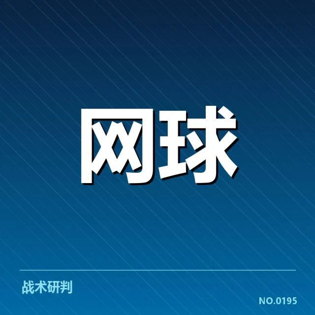 法网赛程密度:赛事安排合理性,赛事安排的基本框架与近期变化
